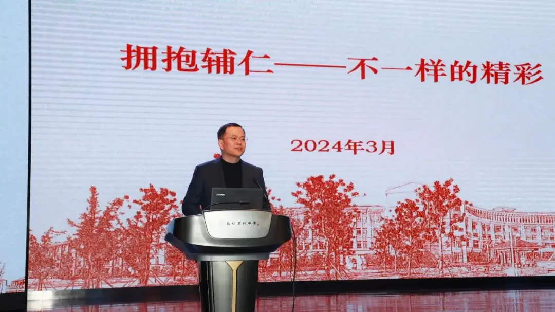 中考冲刺,六月圆梦:辅成实验学校2024届初三中考誓师大会-第14张图片-四季读书网