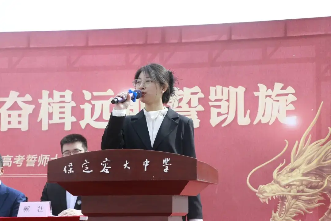 【2024高考备战】同心筑梦战高考,奋楫远航誓凯旋——我校2021级誓师大会纪实-第26张图片-四季读书网