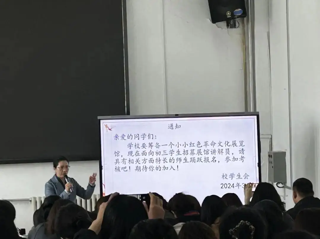 【“双减”进行时】聚焦新中考  教研绽芳华——2024年实验中学初三全体教师春季中考培训纪实-第5张图片-四季读书网