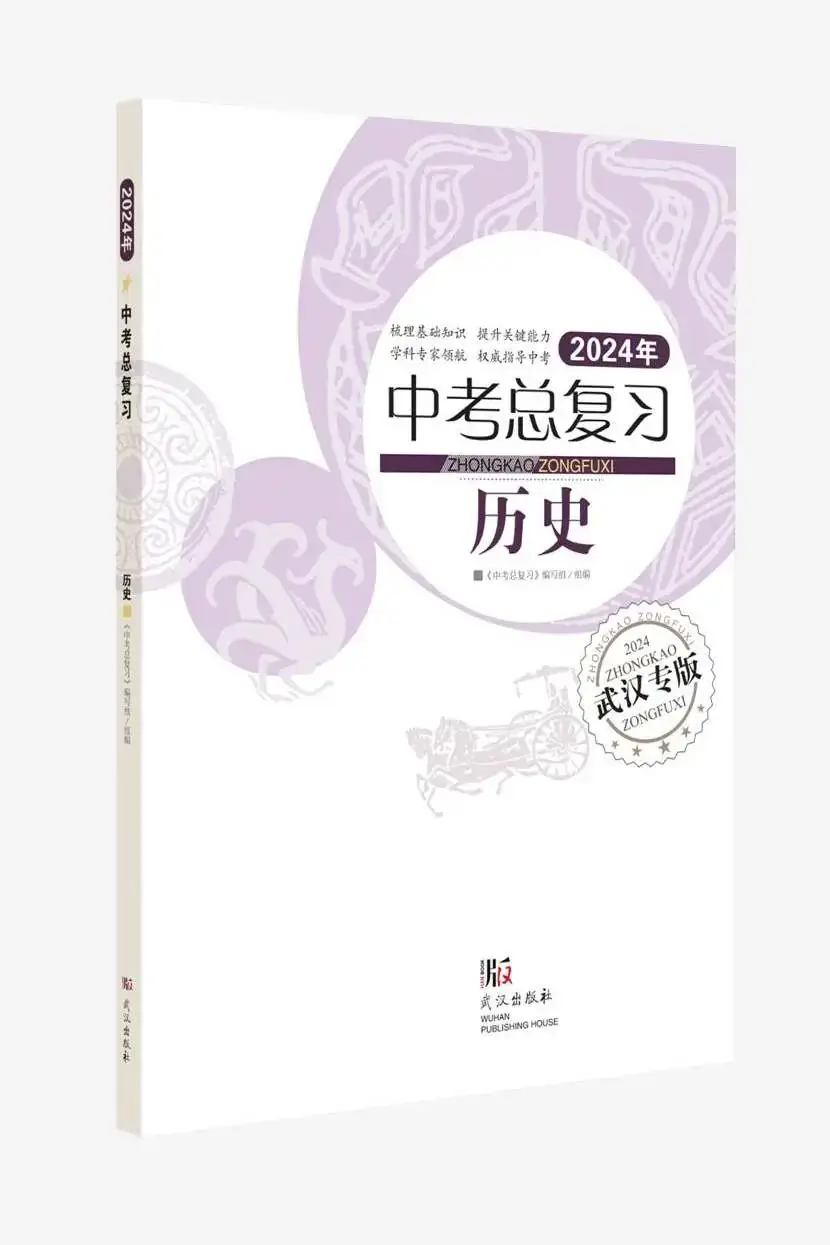 中考倒计时不足百日,准中考生们还可以做什么?-第40张图片-四季读书网 中考倒计时不足百日,准中考生们还可以做什么?-第40张图片-四季读书网
