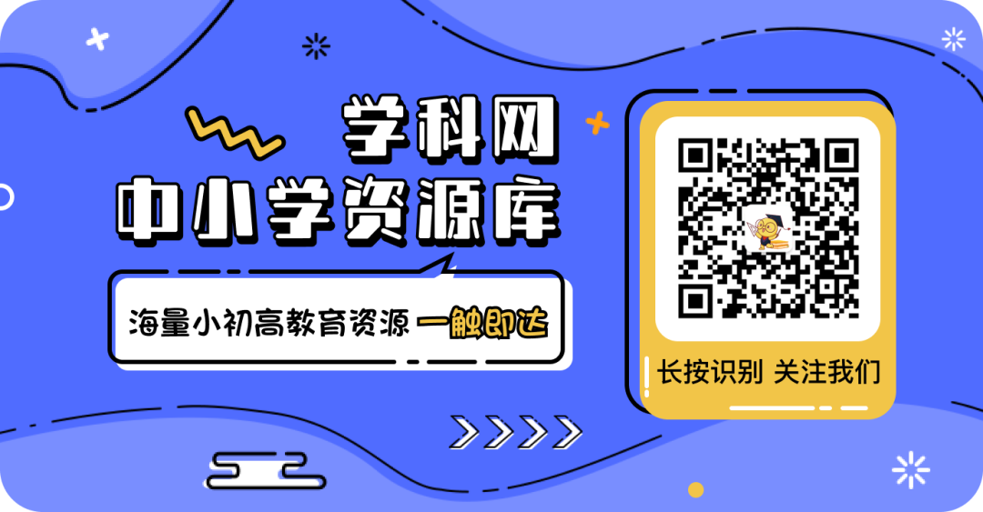 各省职教高考的“宝藏单品”,开学季强势回归~锁定3月19日学科夜市!-第7张图片-四季读书网