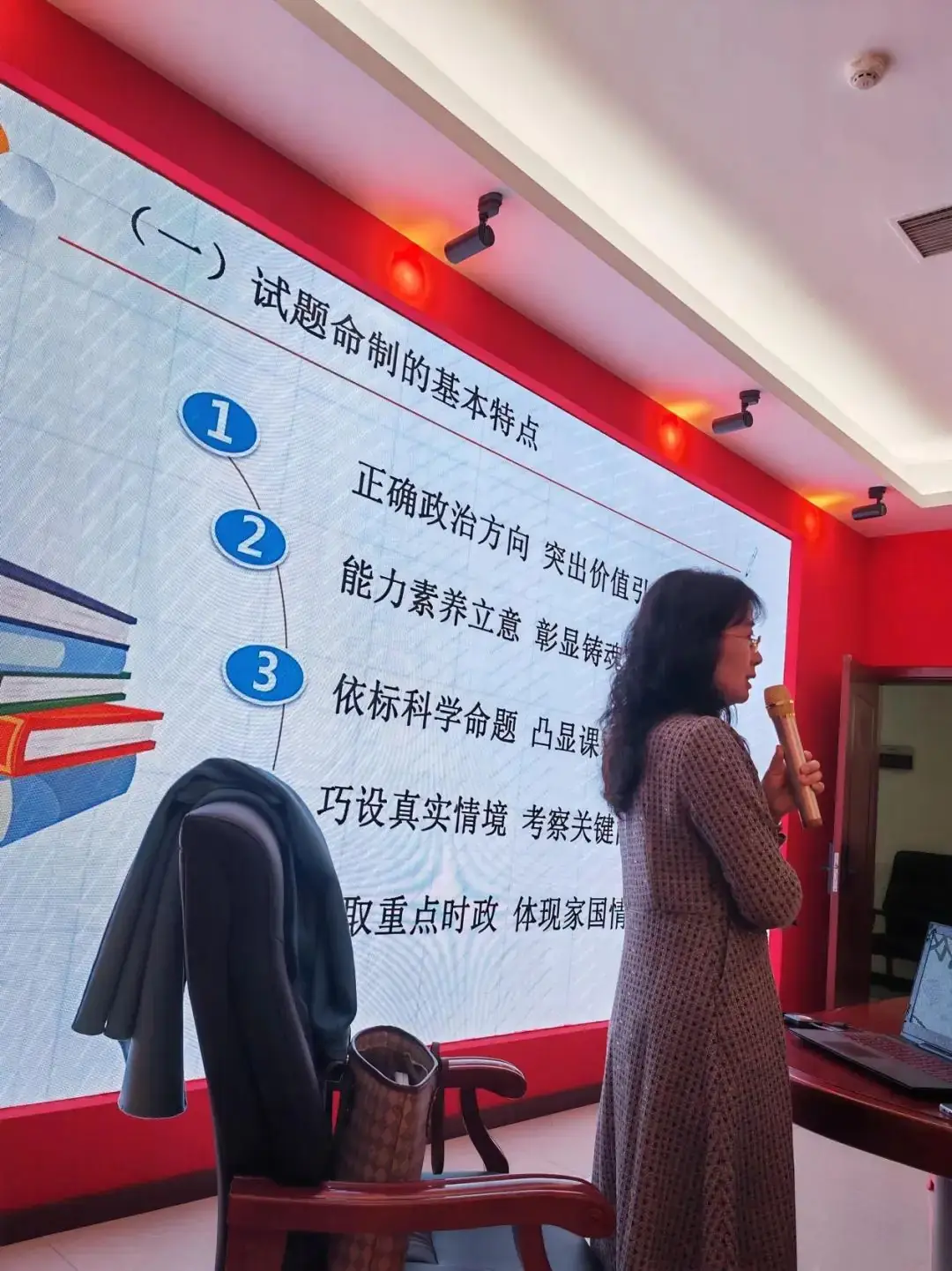 【“双减”进行时】聚焦新中考  教研绽芳华——2024年实验中学初三全体教师春季中考培训纪实-第10张图片-四季读书网