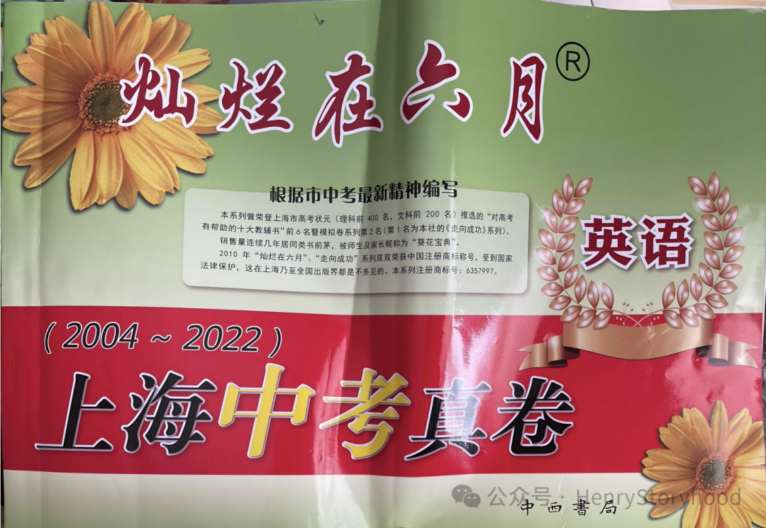 中考阅读那么简单,为什么还要精读?-第1张图片-四季读书网