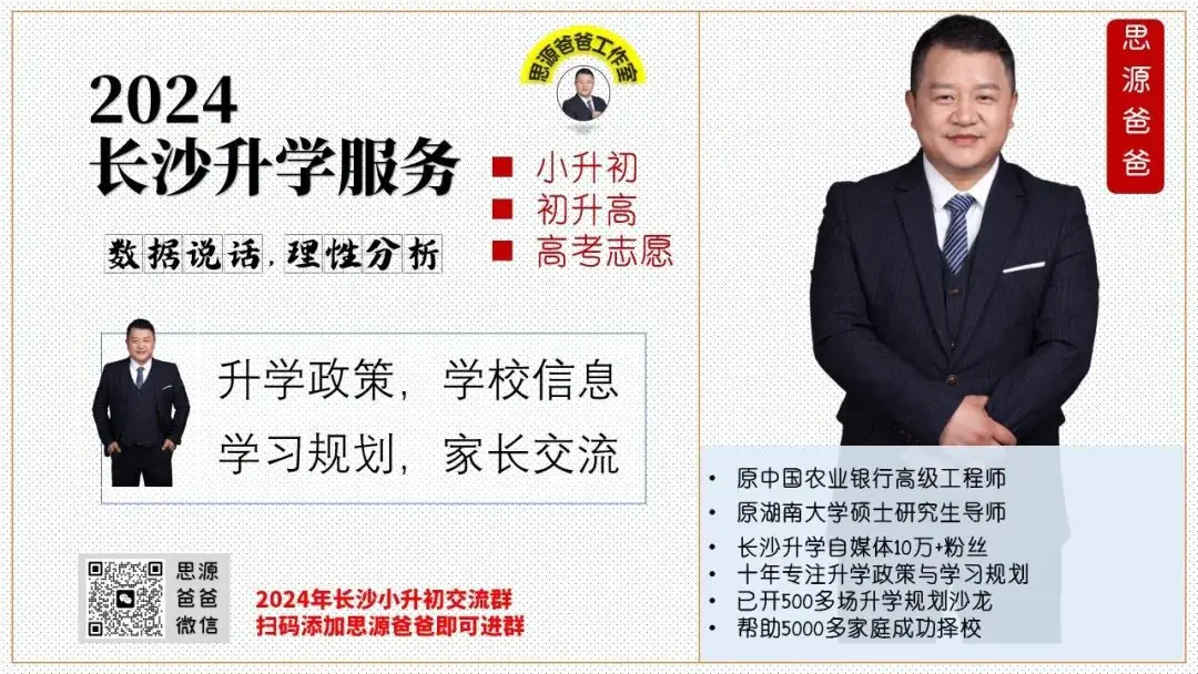 中考50%的分流率!初中生如何有效的学习,才能立于不败之地?-第16张图片-四季读书网