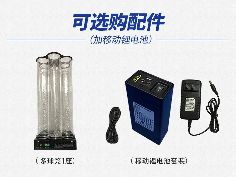 广州市羽毛球中考,怎么考?!-第18张图片-四季读书网