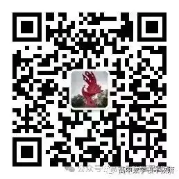 突破新高考24 圆锥曲线中斜率和积为定值问题与定点问题(平移齐次化) 第13张 突破新高考24 圆锥曲线中斜率和积为定值问题与定点问题(平移齐次化) 第13张