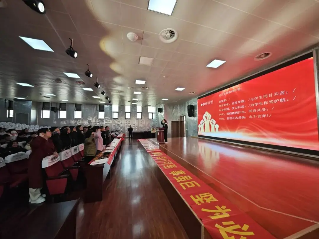 全力奔跑 冲刺中考——溧阳市泓口初级中学举行中考动员大会-第41张图片-四季读书网