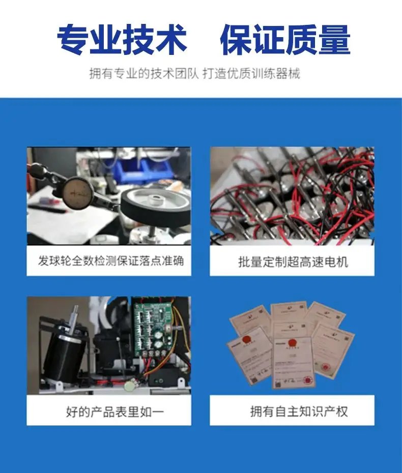 广州市羽毛球中考,怎么考?!-第16张图片-四季读书网