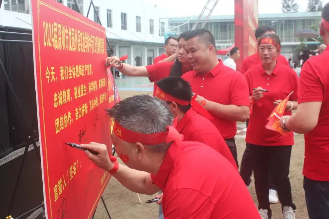 决胜中考 ,赢战未来-第46张图片-四季读书网