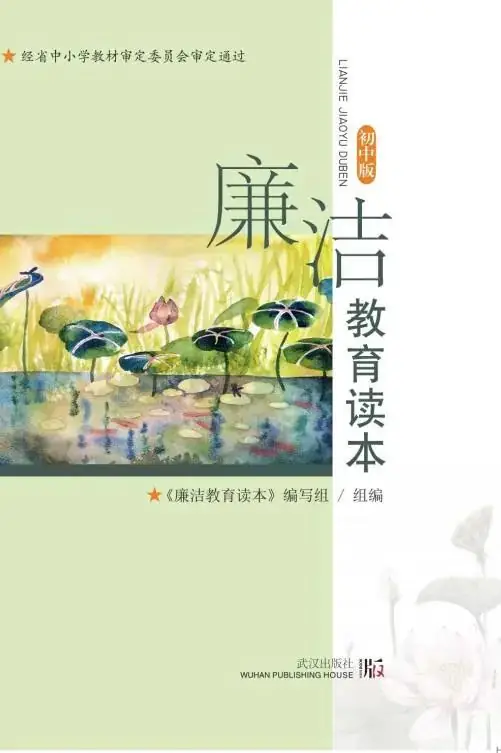中考倒计时不足百日,准中考生们还可以做什么?-第21张图片-四季读书网 中考倒计时不足百日,准中考生们还可以做什么?-第21张图片-四季读书网