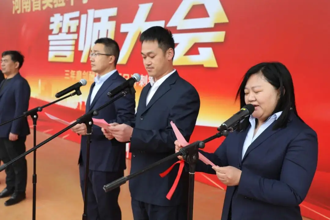 河南省实验中学隆重举行2024届中考百日誓师大会-第11张图片-四季读书网