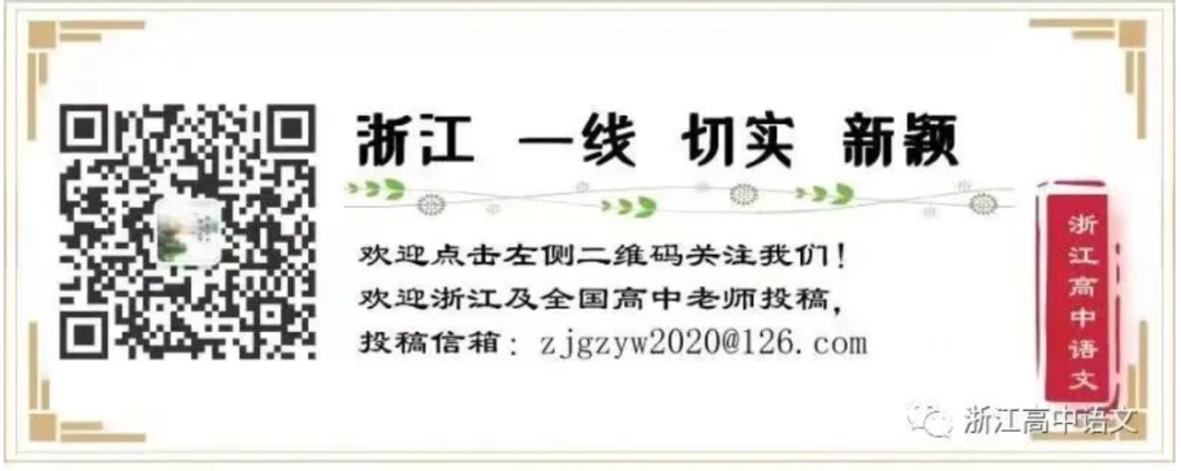 郑军亮:寻核接榫  顺理成章——高考语言文字运用之句子补写复习-第24张图片-四季读书网