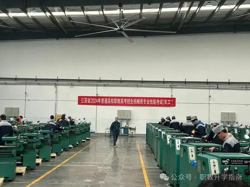 职教高考 | 江苏省2024年中职职教高考机械类、计算机类技能考试顺利开考-第6张图片-四季读书网 职教高考 | 江苏省2024年中职职教高考机械类、计算机类技能考试顺利开考-第6张图片-四季读书网