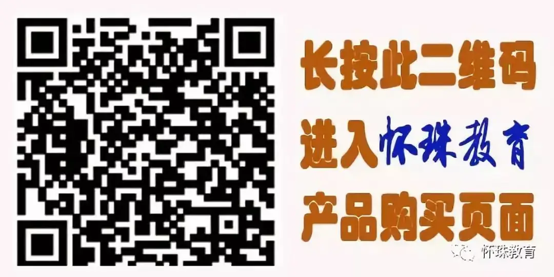 临汾斑马高考专栏:没有985的高考大省,迎来北京高校!-第23张图片-四季读书网