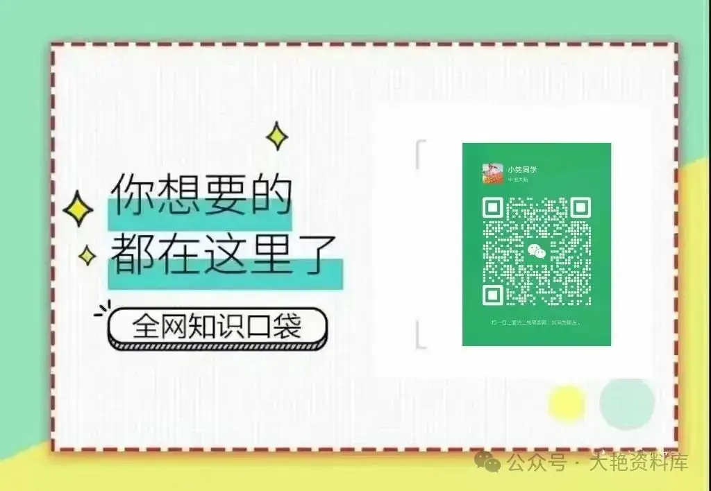 中考赢考系统课-第12张图片-四季读书网