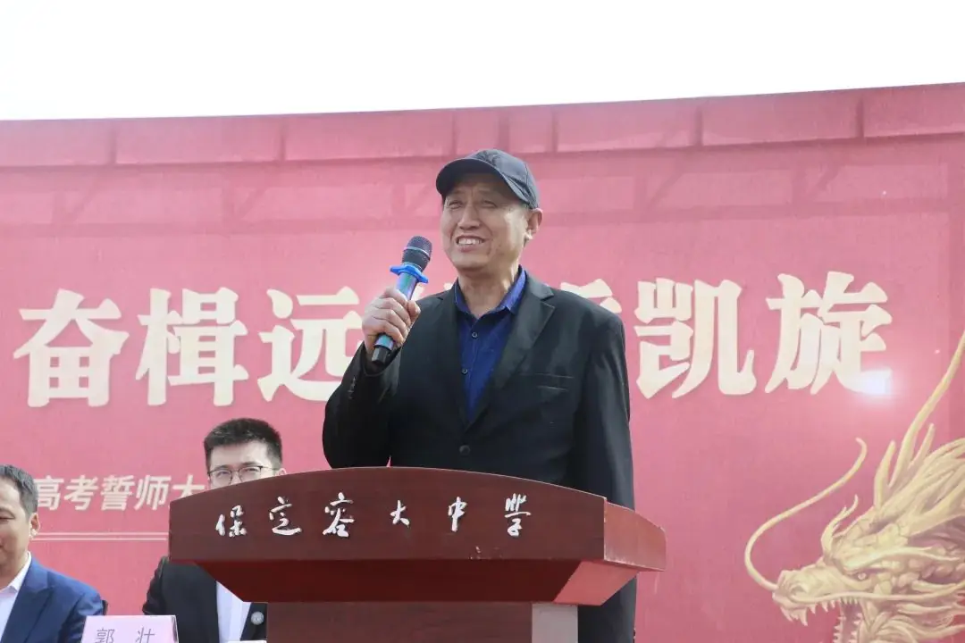 【2024高考备战】同心筑梦战高考,奋楫远航誓凯旋——我校2021级誓师大会纪实-第25张图片-四季读书网