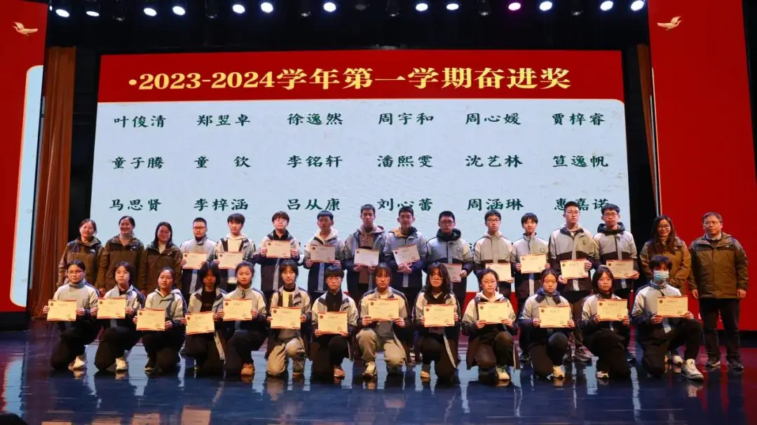 中考冲刺,六月圆梦:辅成实验学校2024届初三中考誓师大会-第12张图片-四季读书网