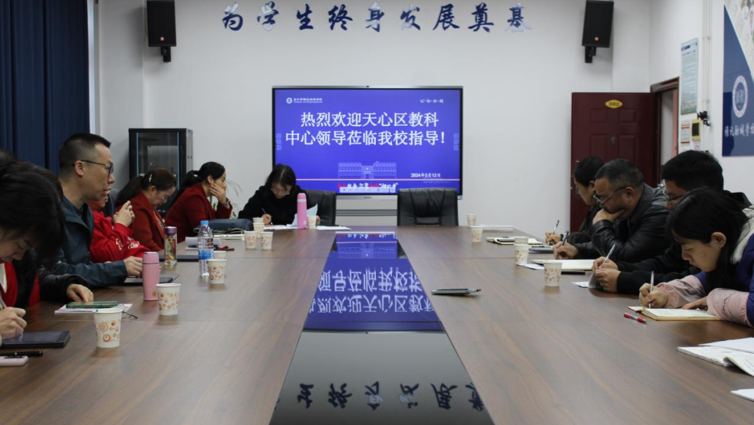调研课堂 精准把脉 助力中考-第1张图片-四季读书网