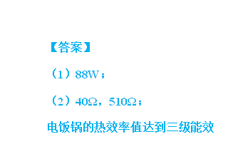 【中考物理】每日一练3.19-第5张图片-四季读书网
