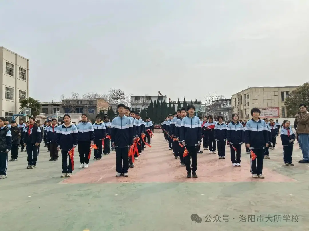 百日誓师战中考,青春逐梦向未来——大所学校2024届中考百日冲刺誓师大会-第4张图片-四季读书网 百日誓师战中考,青春逐梦向未来——大所学校2024届中考百日冲刺誓师大会-第4张图片-四季读书网