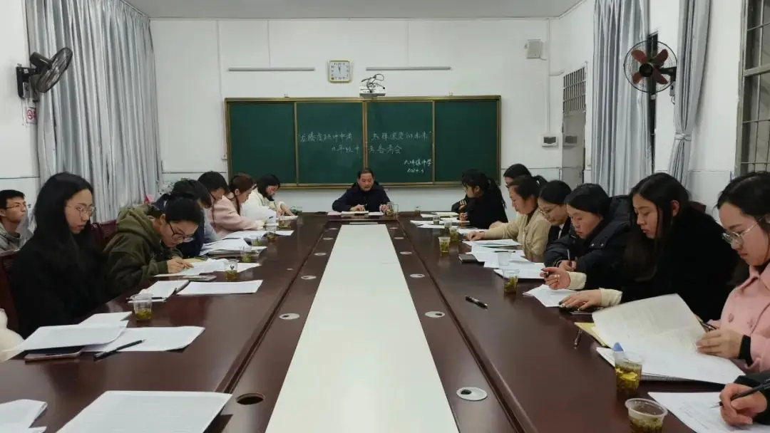 龙腾虎跃冲中考,热辣滚烫向未来|汝城县大坪镇中学召开2024年上学期九年级中考备考会-第3张图片-四季读书网