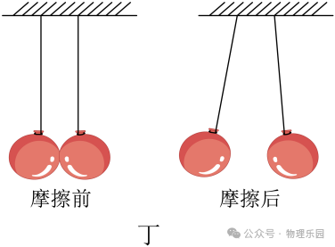【中考真题系列】2023年山东省济宁市中考物理试题(有答案)-第18张图片-四季读书网