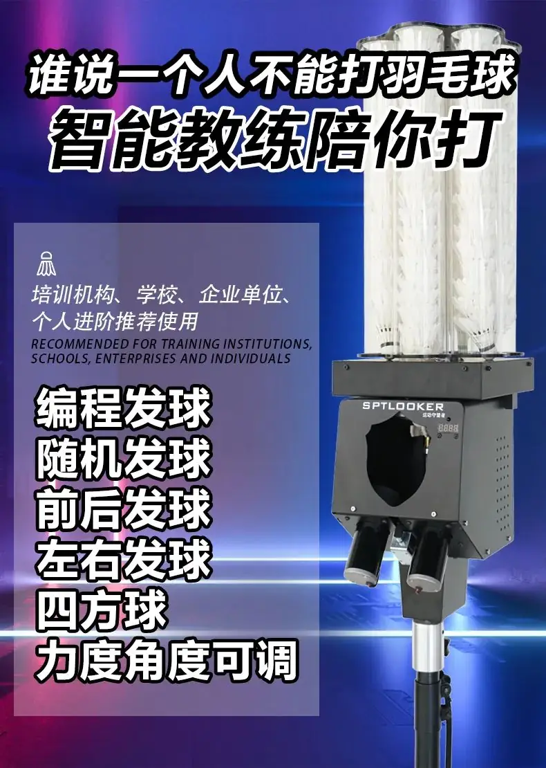 广州市羽毛球中考,怎么考?!-第2张图片-四季读书网