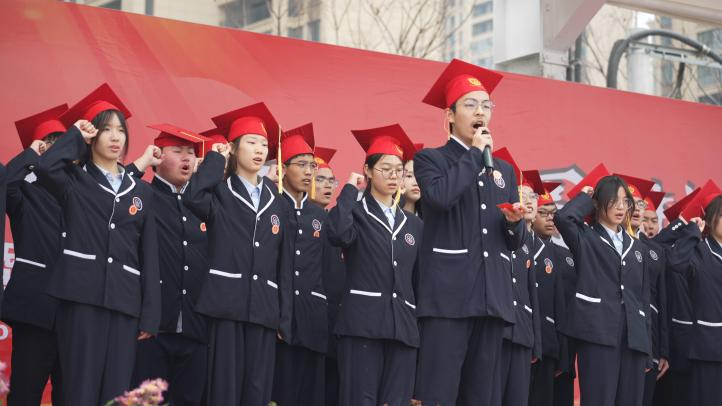 十八岁乘风破浪勇担当 八十天圆梦高考谱新篇——湖北荆门外语学校举行2024届十八岁成人礼暨高考八十天誓师大会 第35张 十八岁乘风破浪勇担当 八十天圆梦高考谱新篇——湖北荆门外语学校举行2024届十八岁成人礼暨高考八十天誓师大会 第35张