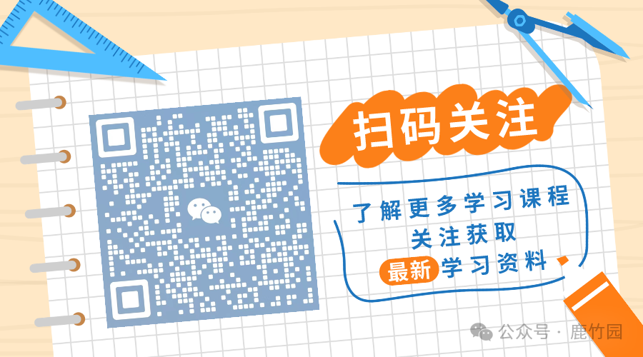 【中高考语文】陈刚初中语文综合课程-第3张图片-四季读书网 【中高考语文】陈刚初中语文综合课程-第3张图片-四季读书网