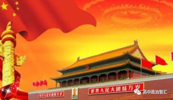 2024高考政治复习●模块融合●汇总(精品复习资料)-第4张图片-四季读书网