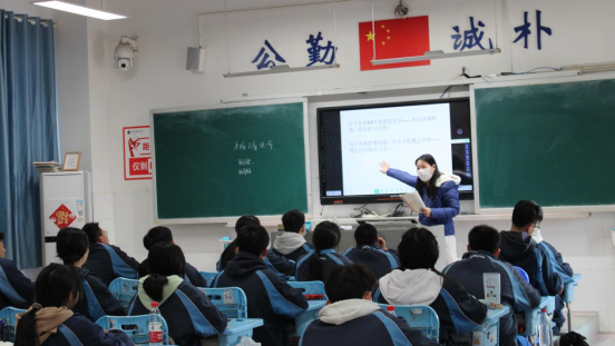 调研课堂 精准把脉 助力中考-第4张图片-四季读书网