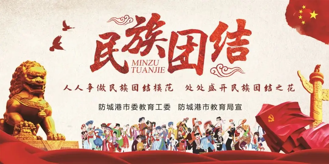 誓师逐梦 决战中考——我市各校纷纷举行2024年中考百日誓师大会-第26张图片-四季读书网 誓师逐梦 决战中考——我市各校纷纷举行2024年中考百日誓师大会-第26张图片-四季读书网