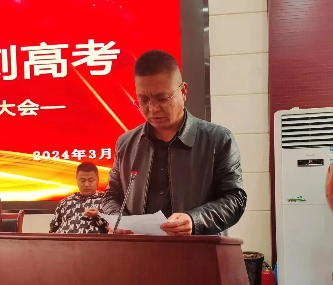【党建引领】为梦而战,冲刺高考——横山职教中心2024年高考冲刺誓师大会-第6张图片-四季读书网 【党建引领】为梦而战,冲刺高考——横山职教中心2024年高考冲刺誓师大会-第6张图片-四季读书网