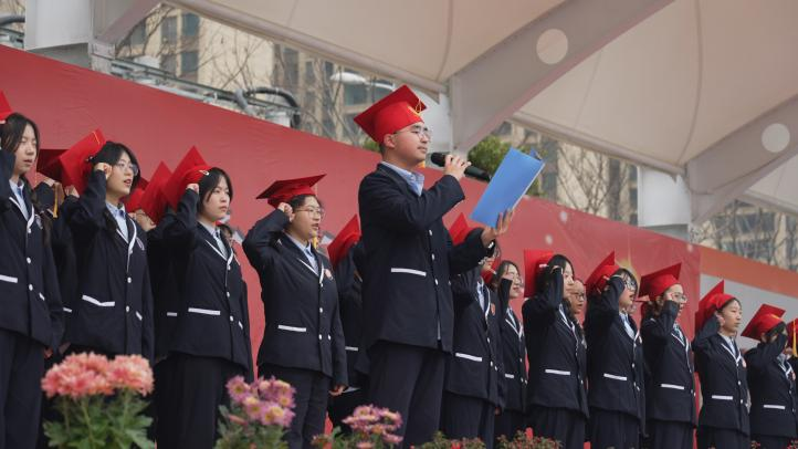 十八岁乘风破浪勇担当 八十天圆梦高考谱新篇——湖北荆门外语学校举行2024届十八岁成人礼暨高考八十天誓师大会 第41张 十八岁乘风破浪勇担当 八十天圆梦高考谱新篇——湖北荆门外语学校举行2024届十八岁成人礼暨高考八十天誓师大会 第41张