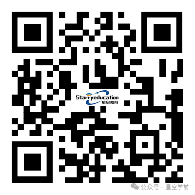 山东省2024年春季高考技能测试学前教育类专业 成绩明天9点起可以查询!其它专业开放查询已更新!-第3张图片-四季读书网