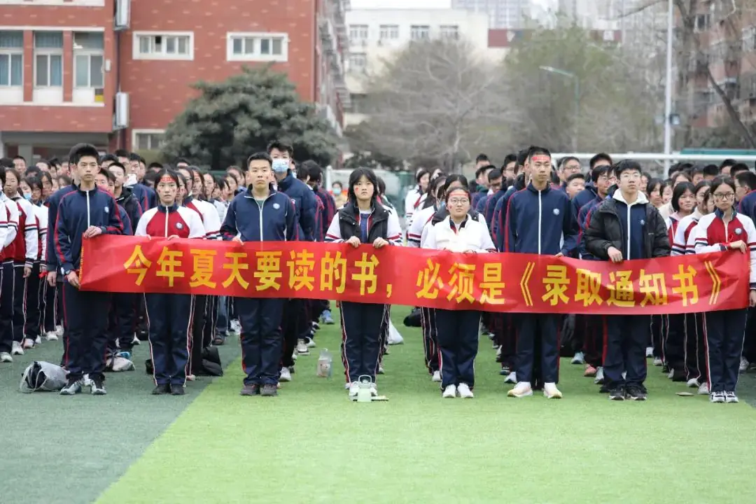 河南省实验中学隆重举行2024届中考百日誓师大会-第15张图片-四季读书网
