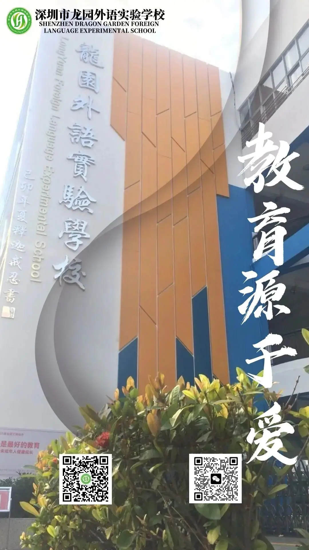 决胜中考 ,赢战未来-第55张图片-四季读书网