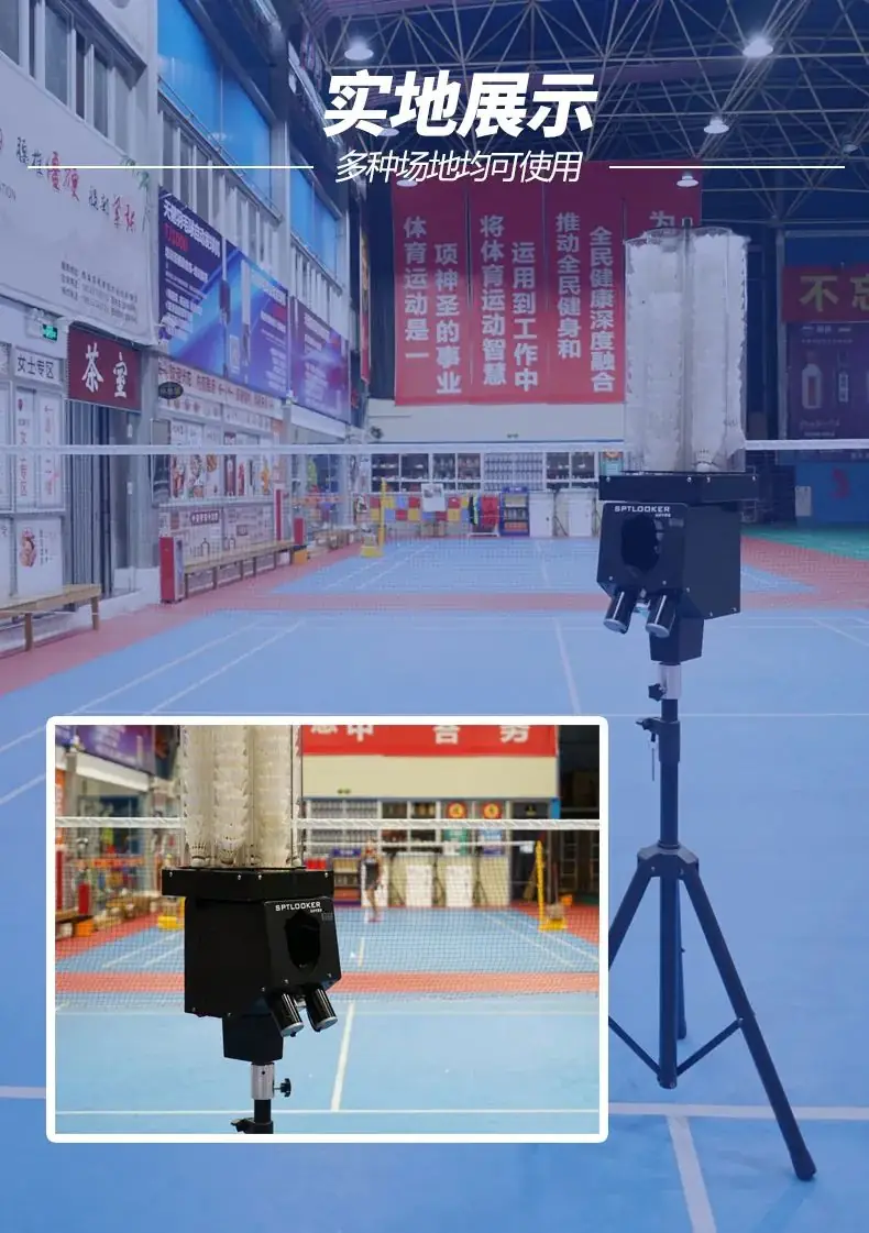 广州市羽毛球中考,怎么考?!-第5张图片-四季读书网