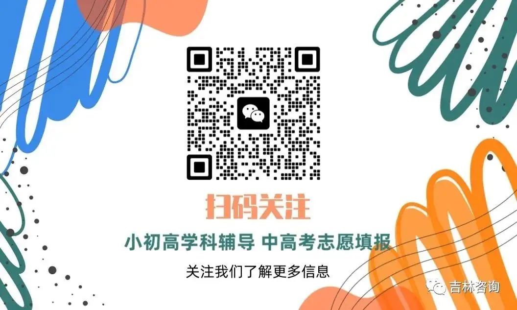 高考语文:必背古诗文,按主题分类!-第1张图片-四季读书网