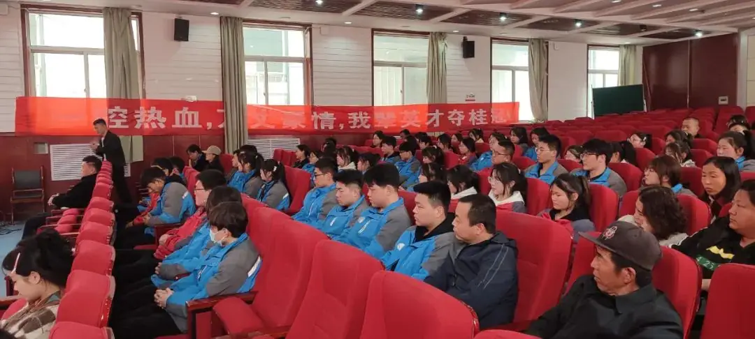 【党建引领】为梦而战,冲刺高考——横山职教中心2024年高考冲刺誓师大会-第4张图片-四季读书网 【党建引领】为梦而战,冲刺高考——横山职教中心2024年高考冲刺誓师大会-第4张图片-四季读书网