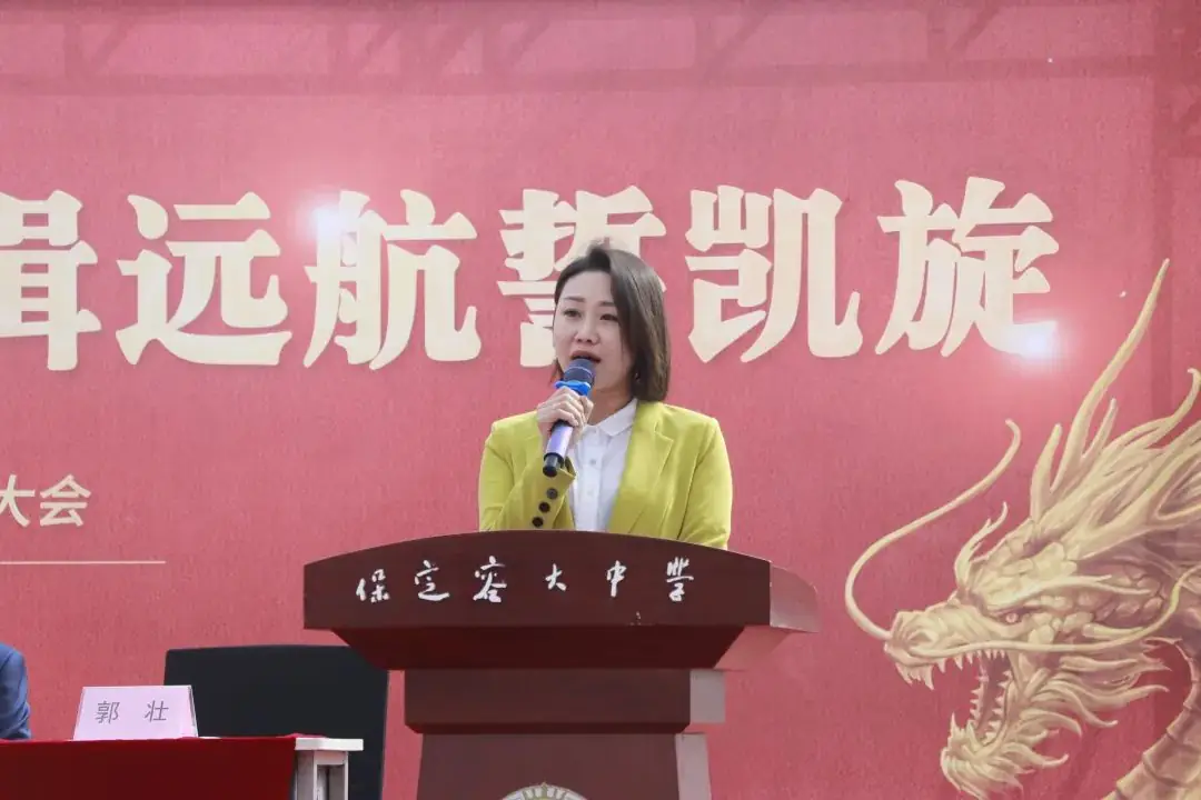 【2024高考备战】同心筑梦战高考,奋楫远航誓凯旋——我校2021级誓师大会纪实-第11张图片-四季读书网