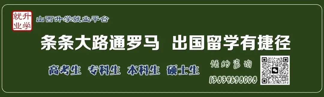 重磅!高考电子档案网上查询 || 自助查询中小学生学籍-第3张图片-四季读书网 重磅!高考电子档案网上查询 || 自助查询中小学生学籍-第3张图片-四季读书网