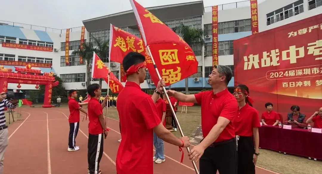 决胜中考 ,赢战未来-第17张图片-四季读书网