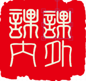 2024中考冲刺加油励志语录(霸气惊艳,可发朋友圈)-第1张图片-四季读书网