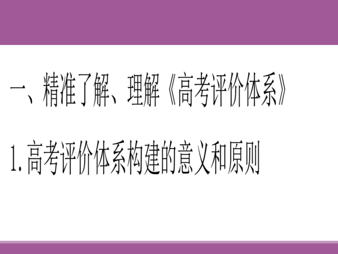 备考讲座:2024届高考物理二轮复习备考策略-第3张图片-四季读书网