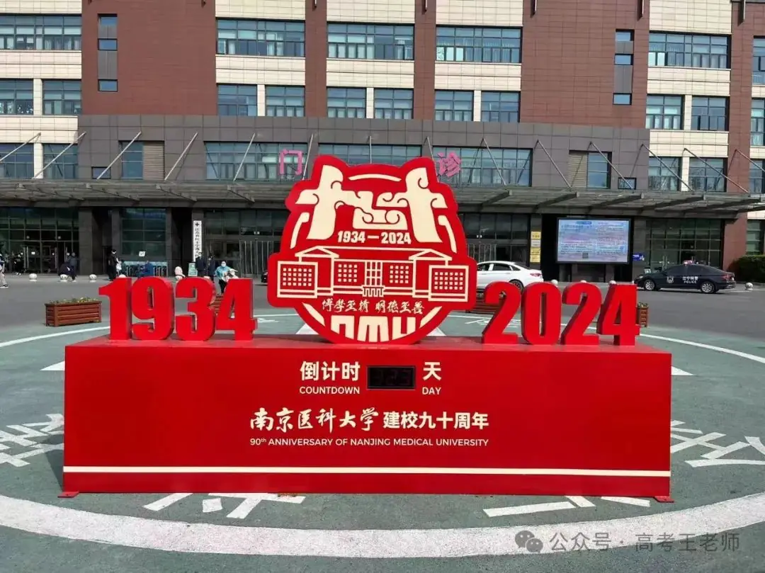高考资讯系列30:|江苏各市模考本周密集开考!高三模考到底有什么作用?-第1张图片-四季读书网