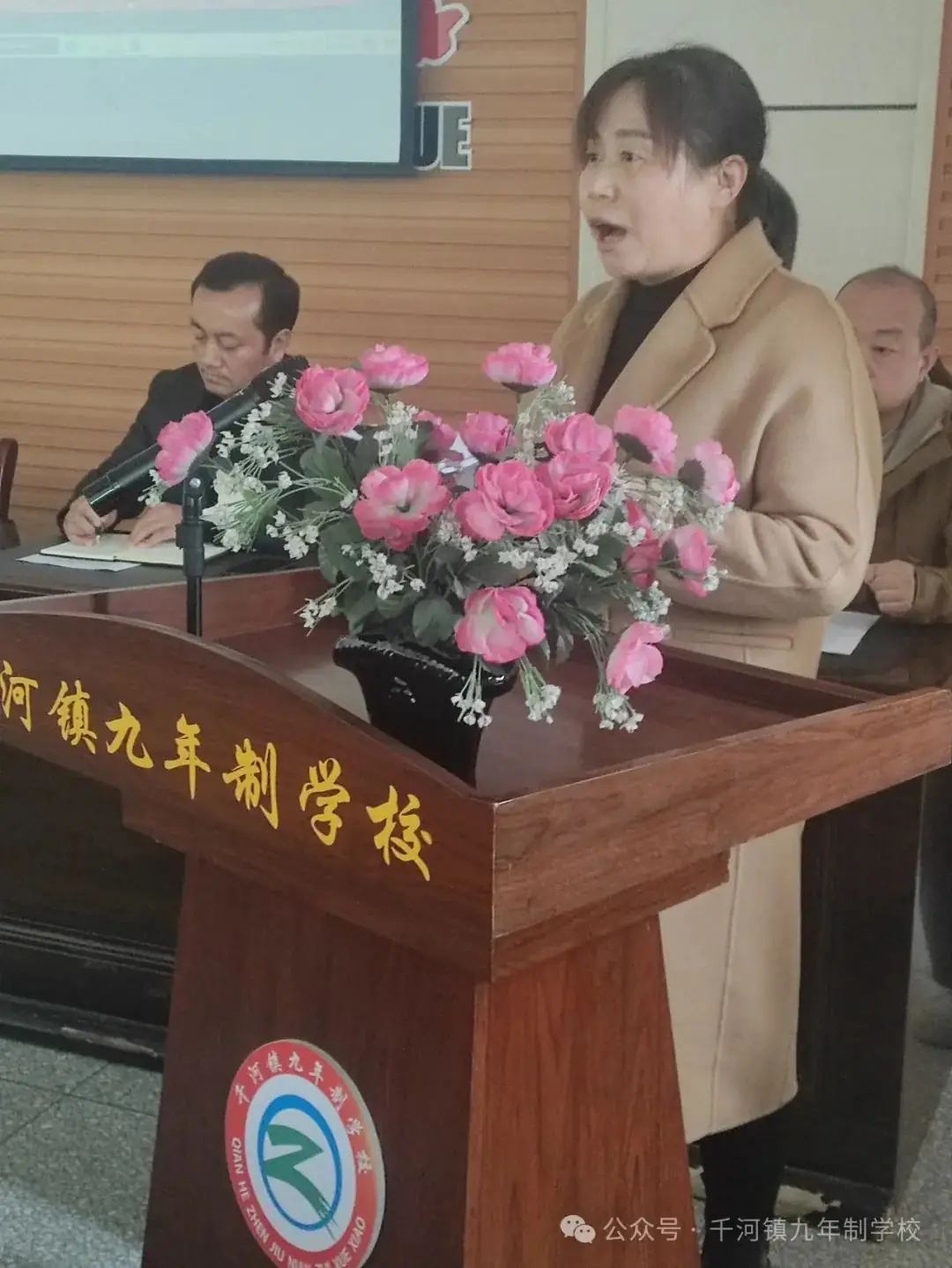 播种梦想  决胜中考——千河镇九年制学校中考百日誓师大会-第27张图片-四季读书网