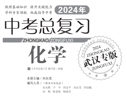 中考倒计时不足百日,准中考生们还可以做什么?-第14张图片-四季读书网 中考倒计时不足百日,准中考生们还可以做什么?-第14张图片-四季读书网