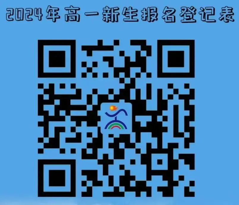 官宣!2024年山东春季高考知识考试时间为5月18日-19日!-第4张图片-四季读书网