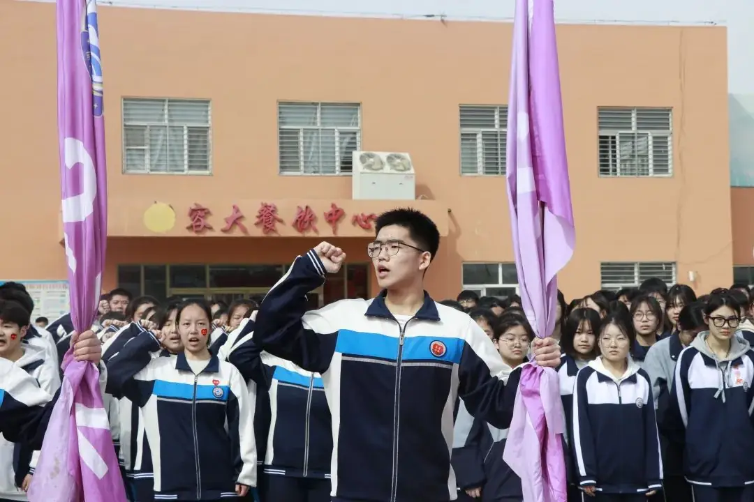 【2024高考备战】同心筑梦战高考,奋楫远航誓凯旋——我校2021级誓师大会纪实-第15张图片-四季读书网